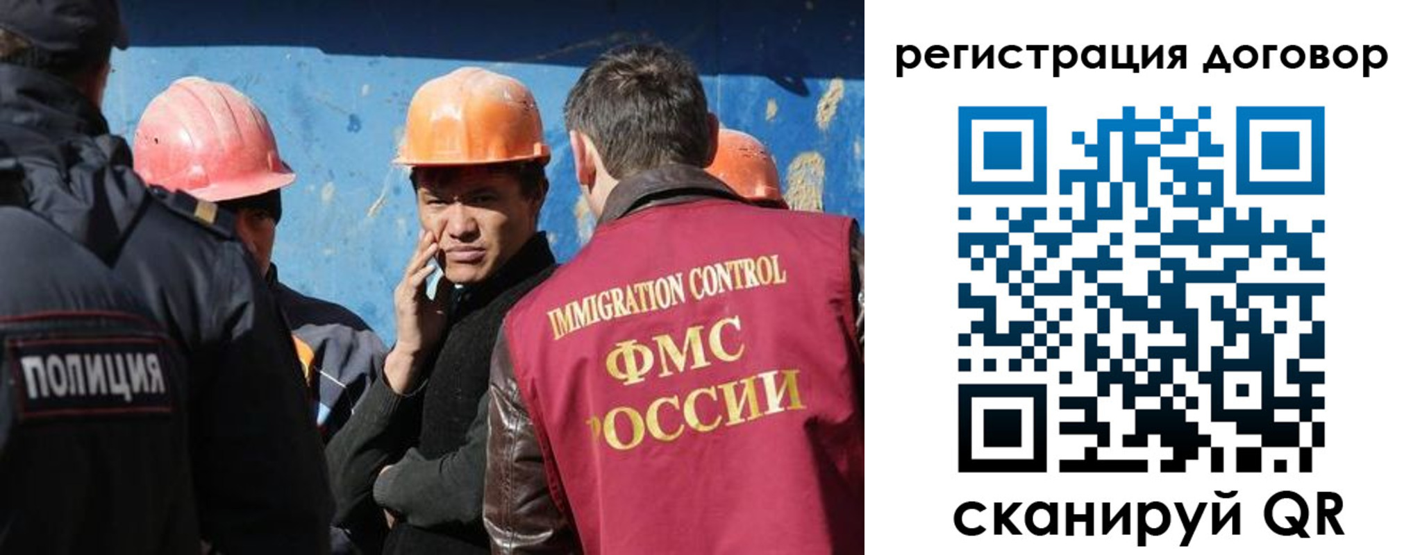 прописка паспорт в Вихоревке