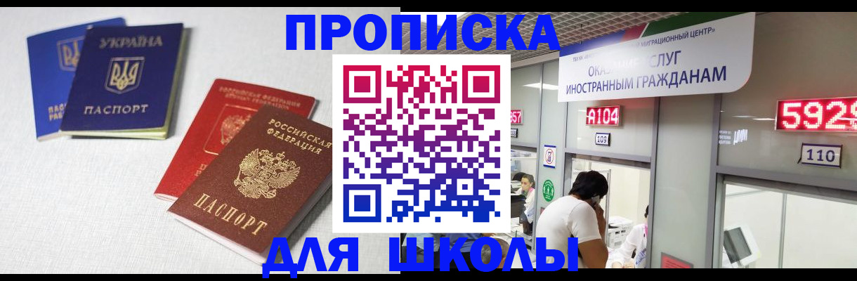 миграционный учет в Вихоревке