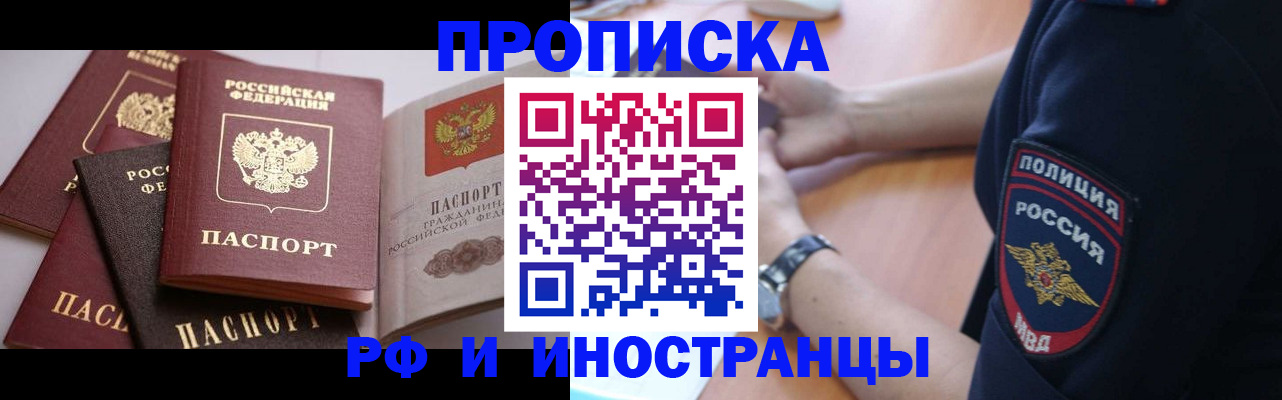 форма 3 в Вихоревке