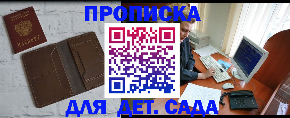 временная регистрация надежно в Вихоревке