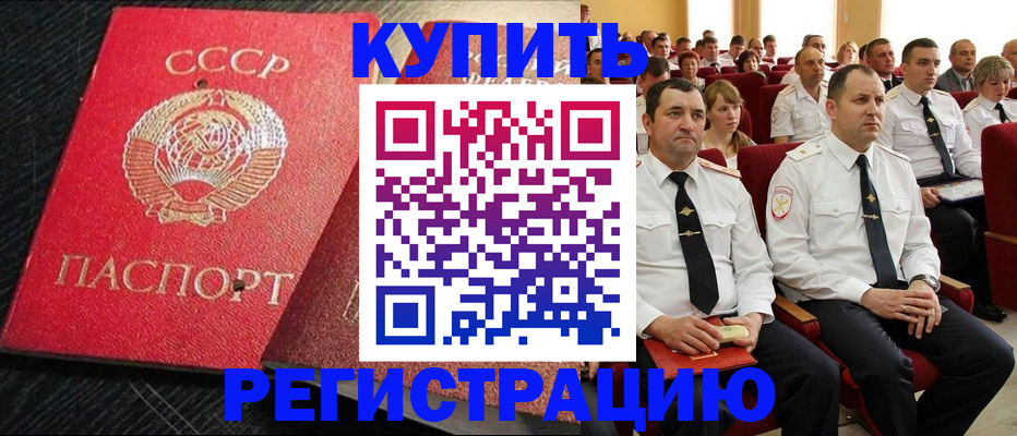 временная регистрация госуслуги в Вихоревке